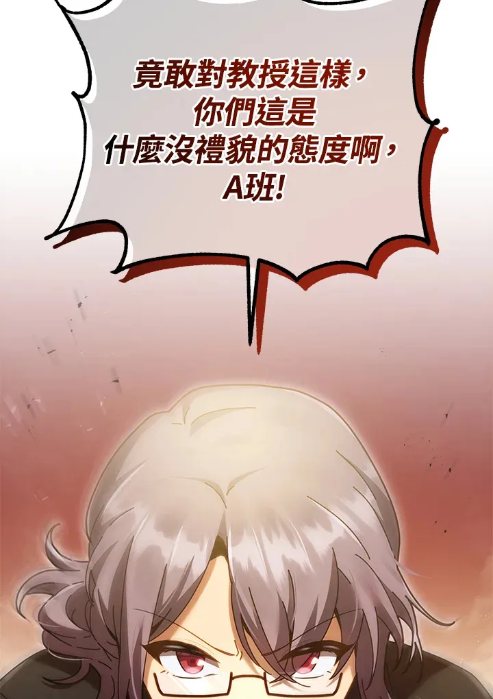 第29话4