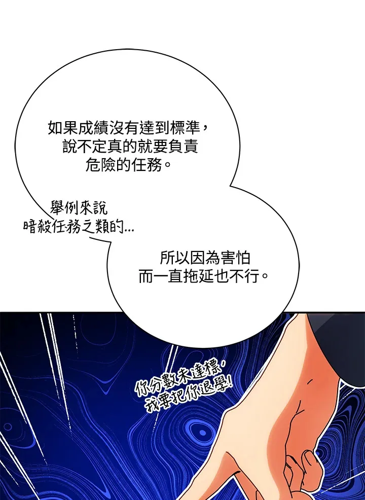 第44话49