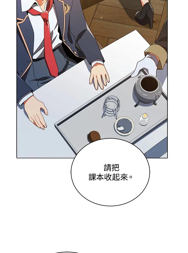 第29话12