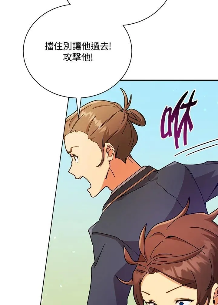 第74话6