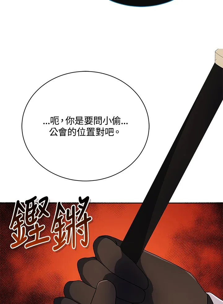 第45话88