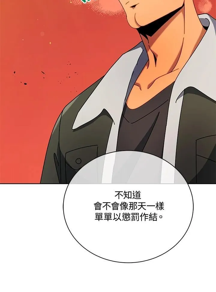 第73话9