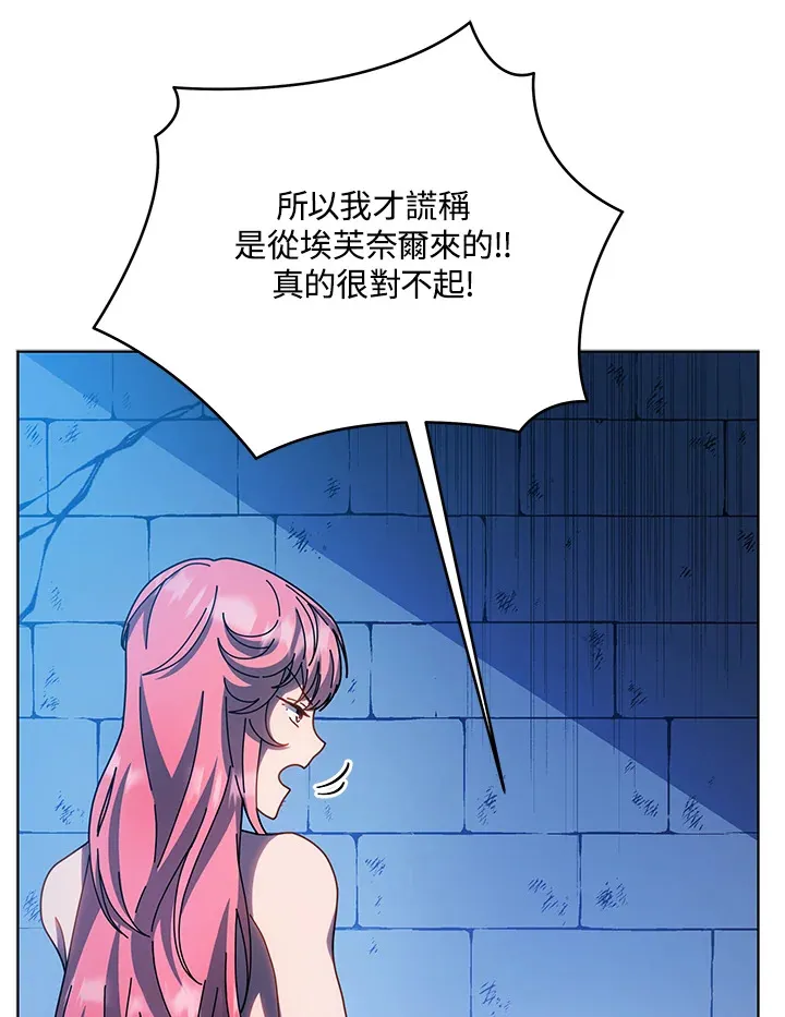 第48话46