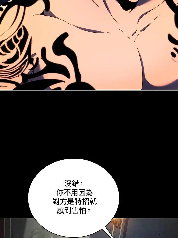 第58话19