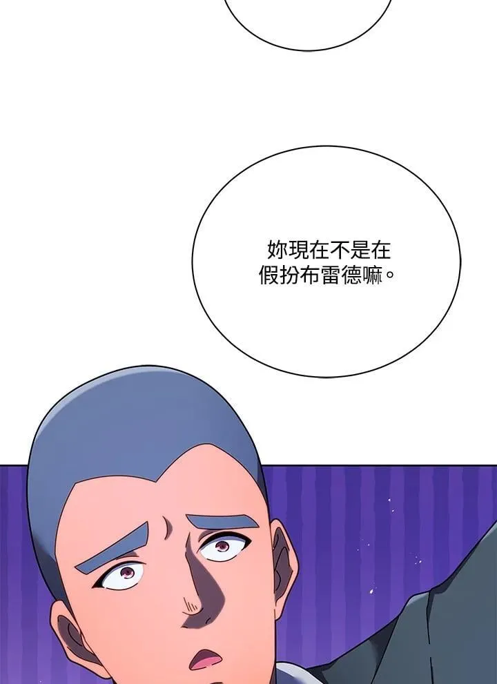 第73话26