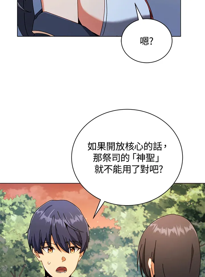 第37话12
