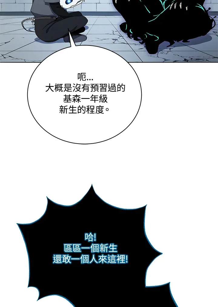 第23话40