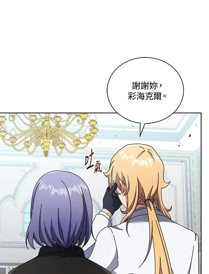 第56话33