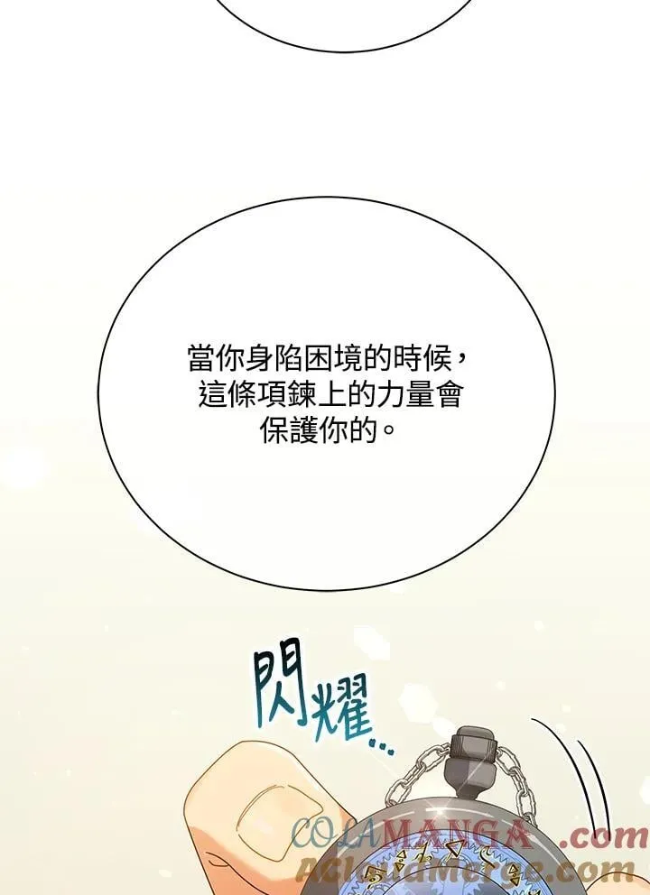 第64话44