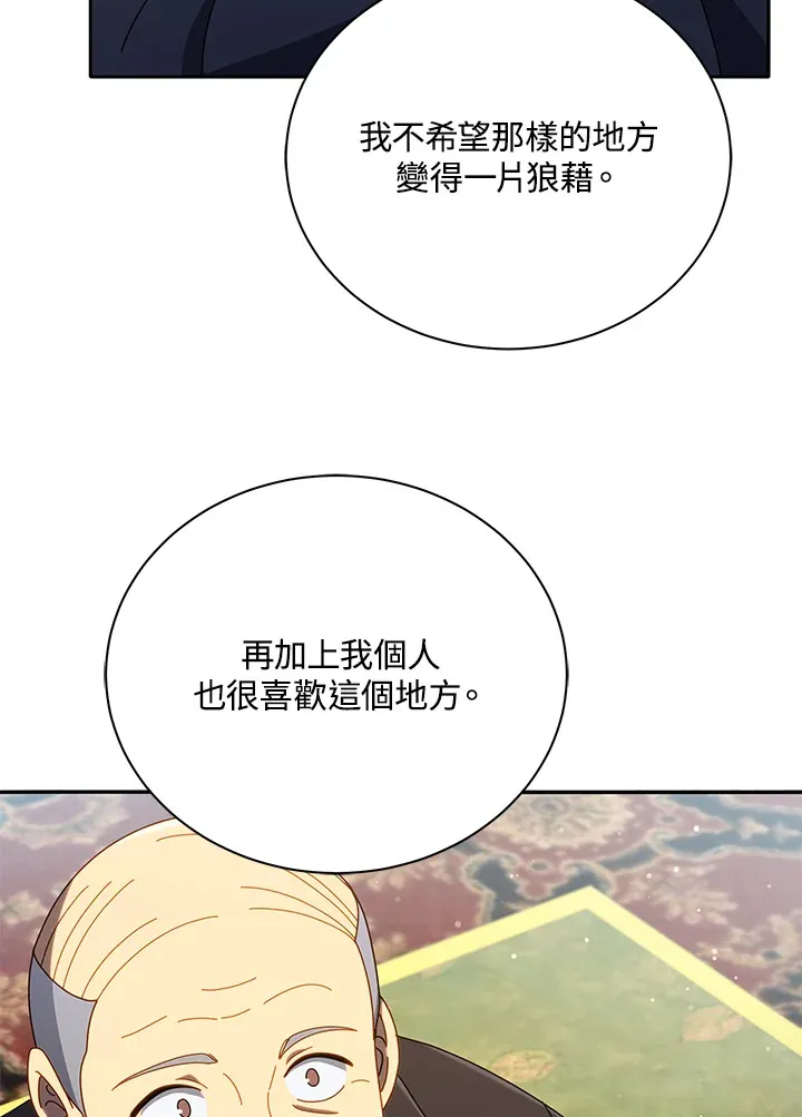 第49话91