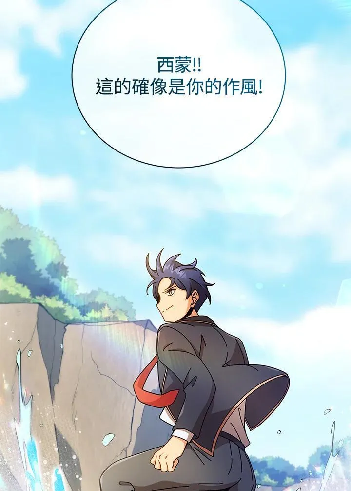 第73话97