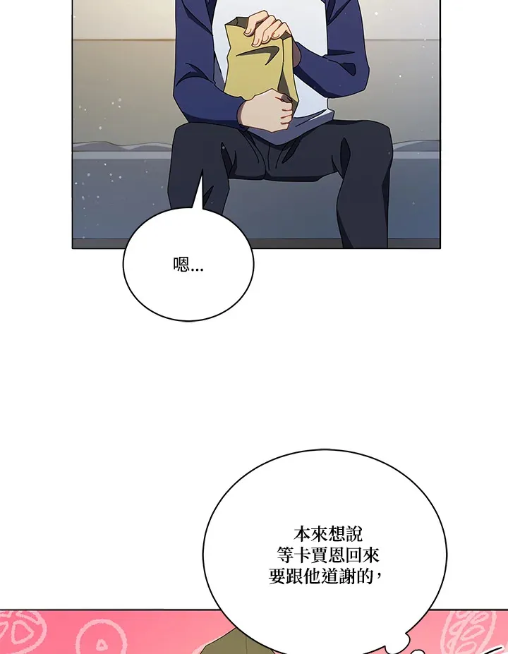 第20话53