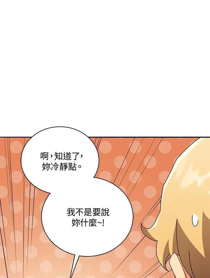 第63话58