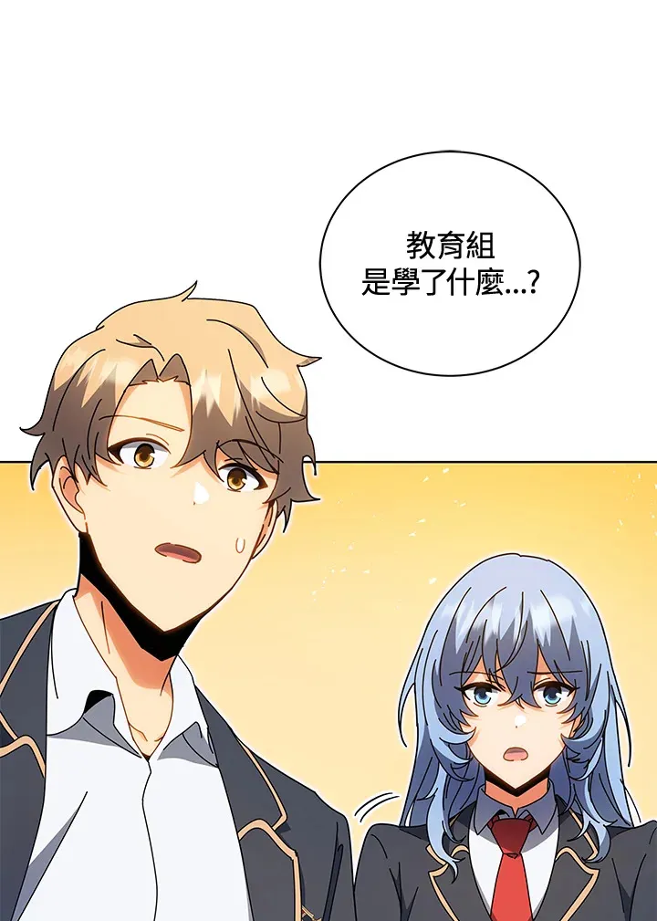 第54话104