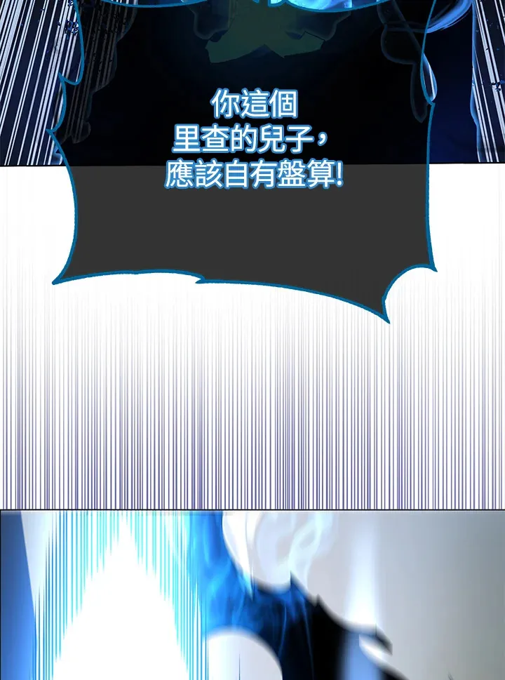 第32话5