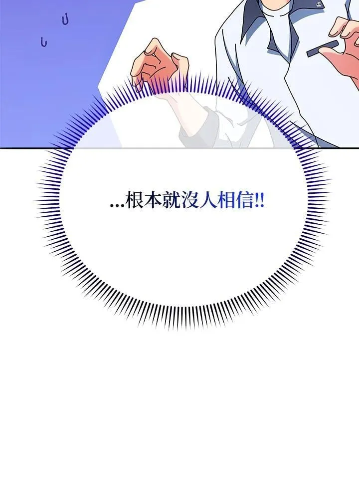 第63话91