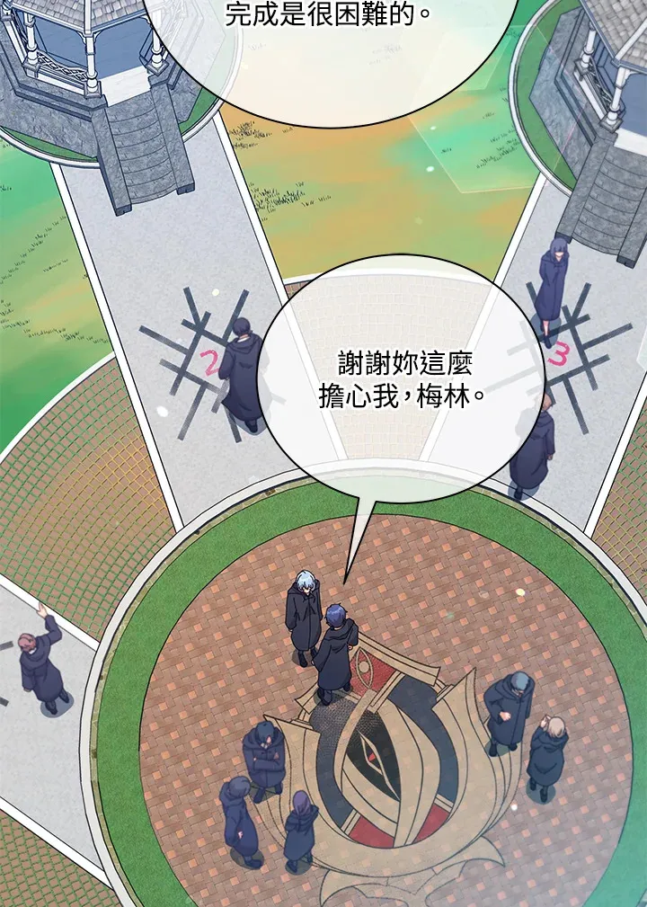 第45话24