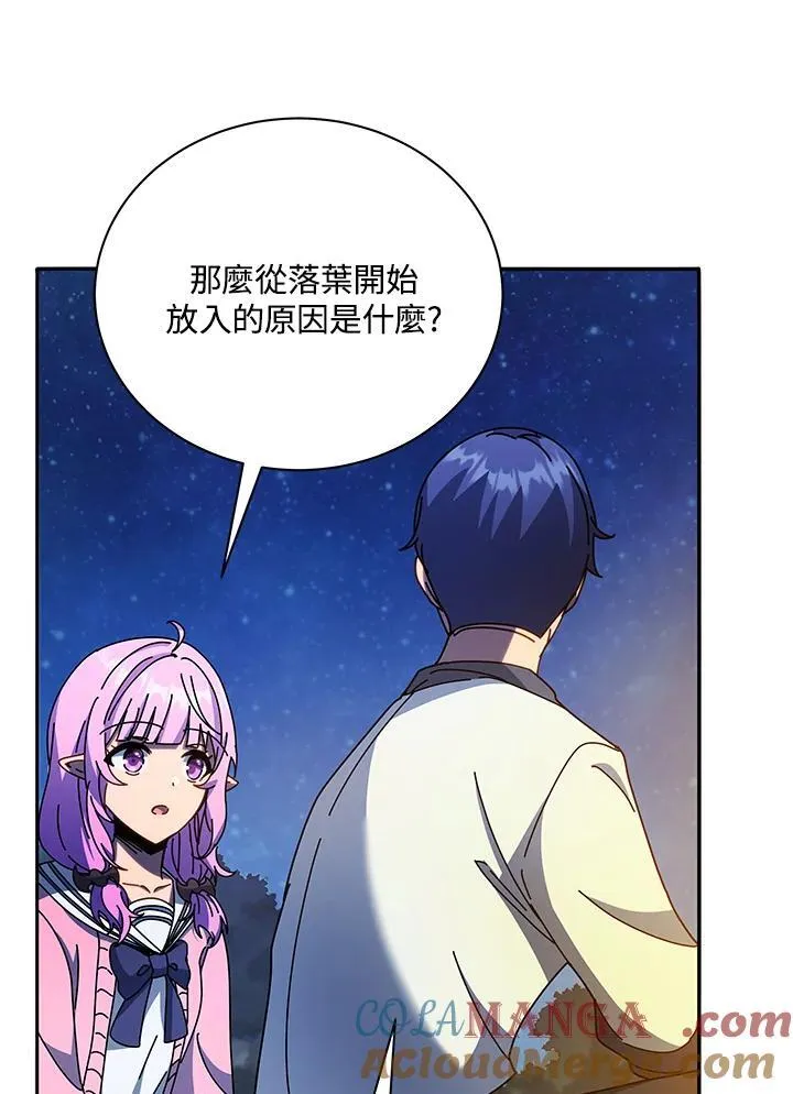 第69话64