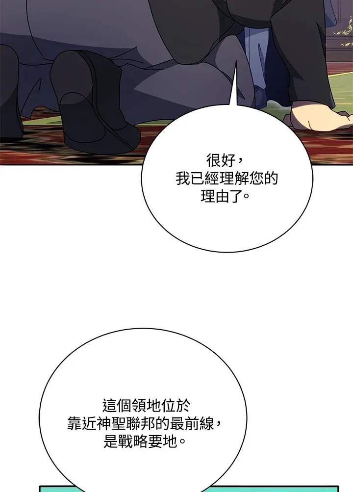 第49话89