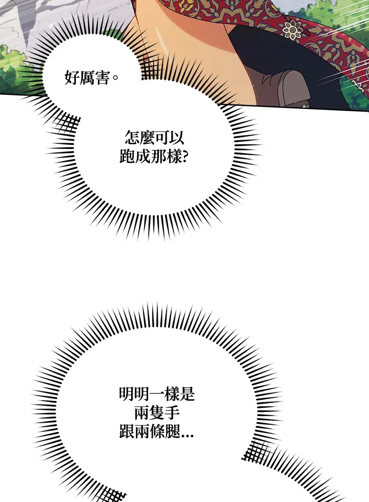 第16话34