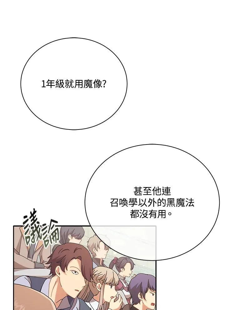 第60话99