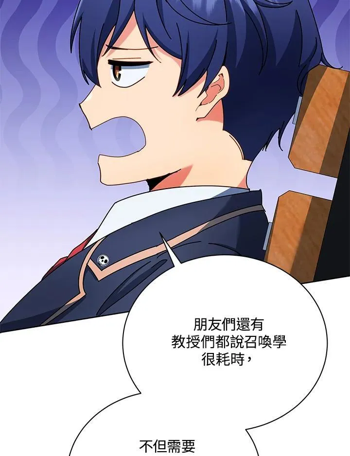 第56话79
