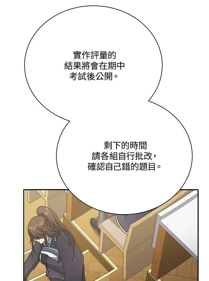 第65话41