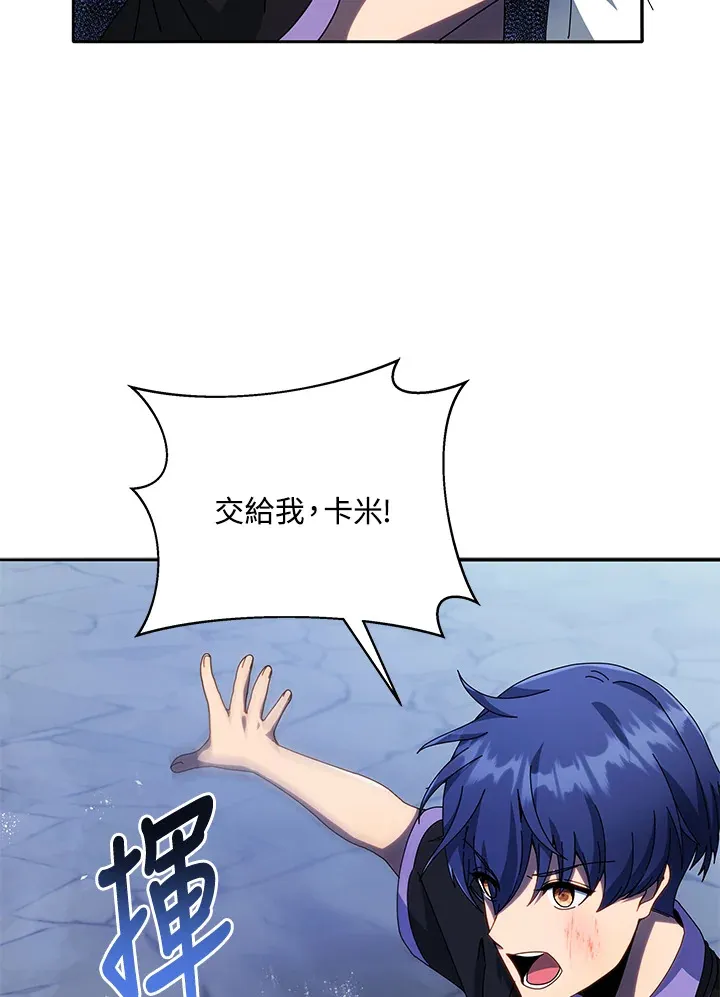 第42话84