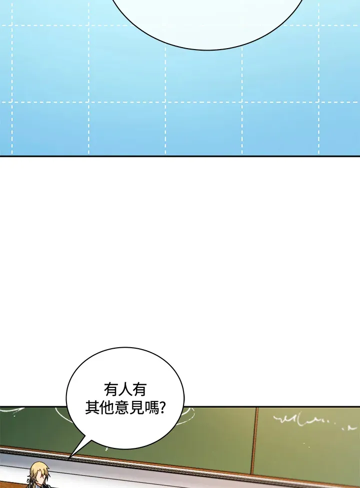 第8话20