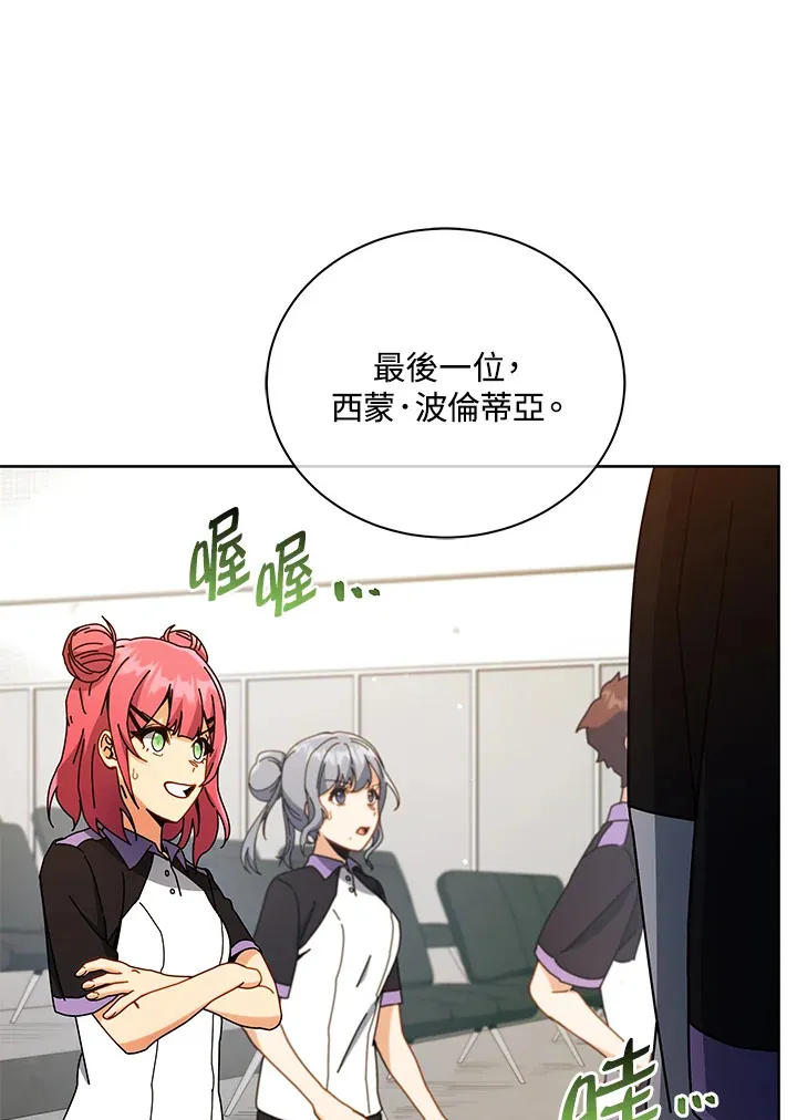 第43话118