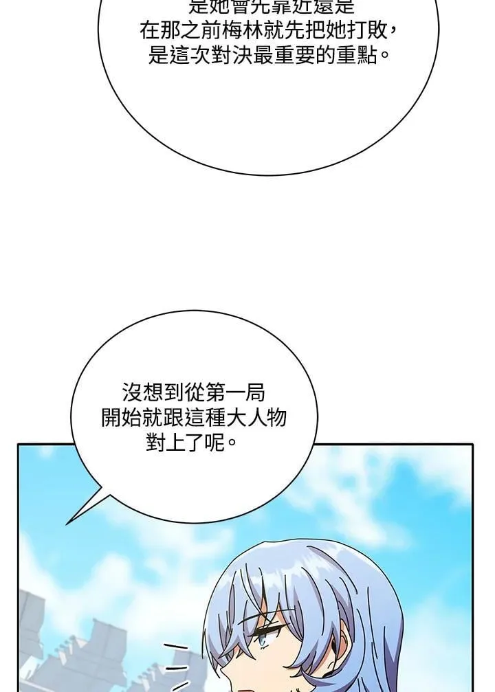 第61话77