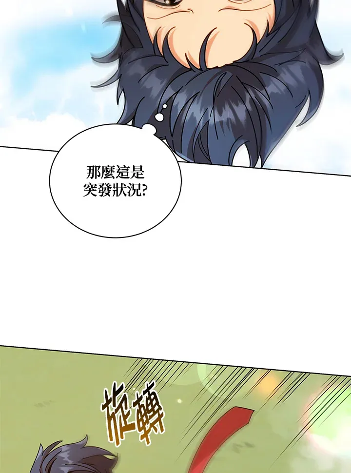 第17话40