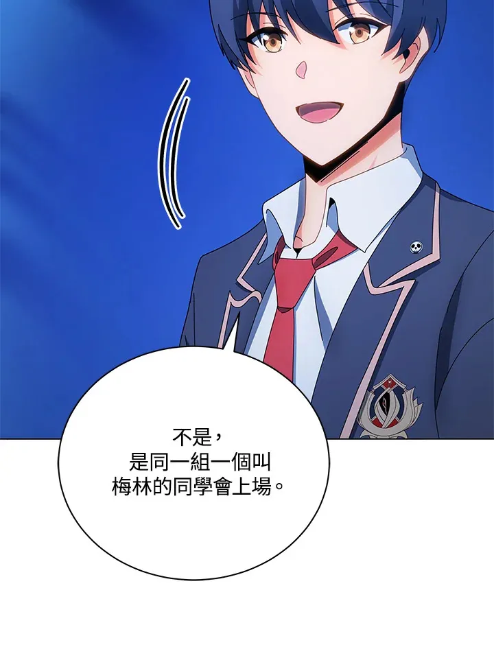 第35话76