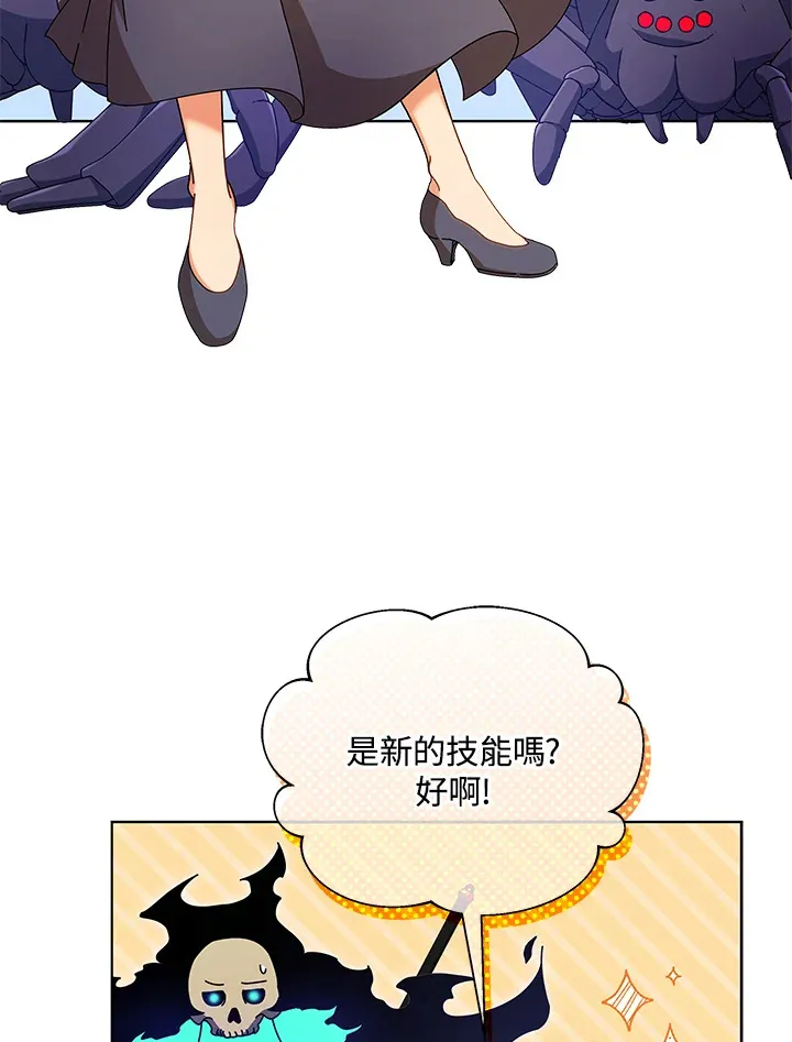 第50话76