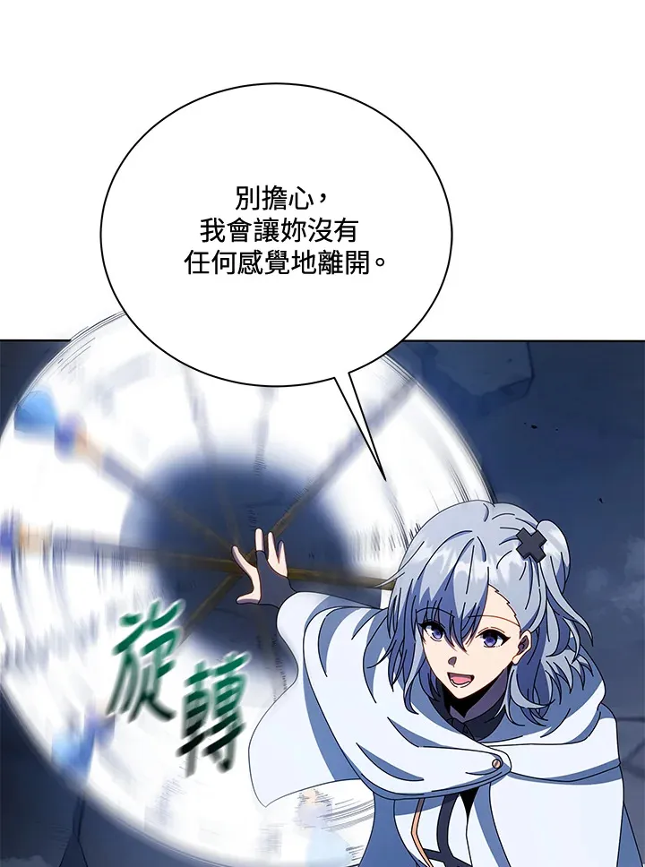 第47话139
