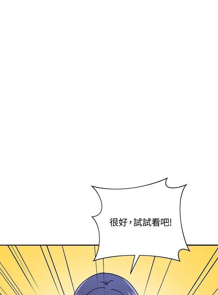 第63话2