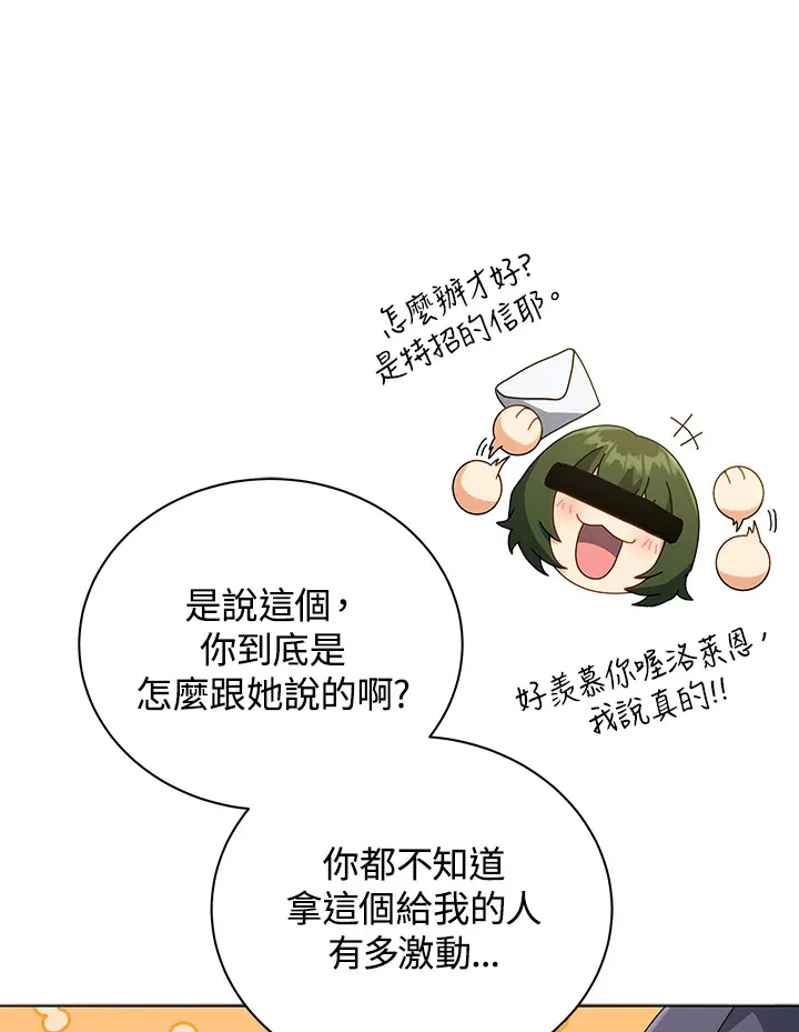 第36话84