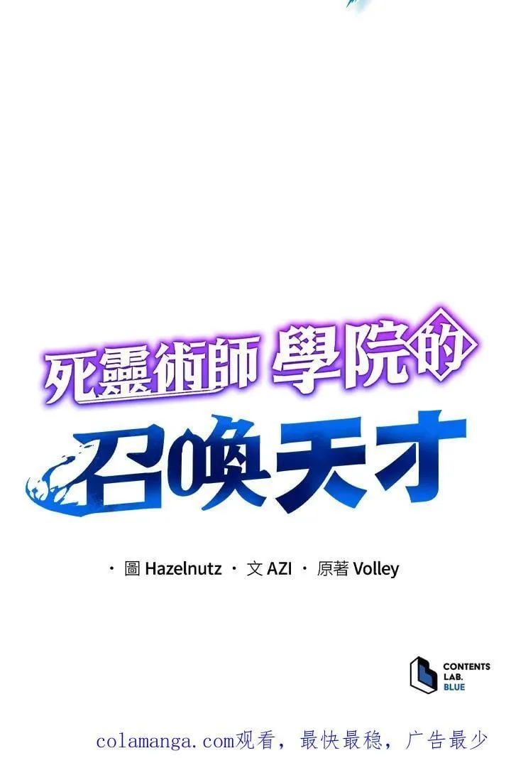 第73话99