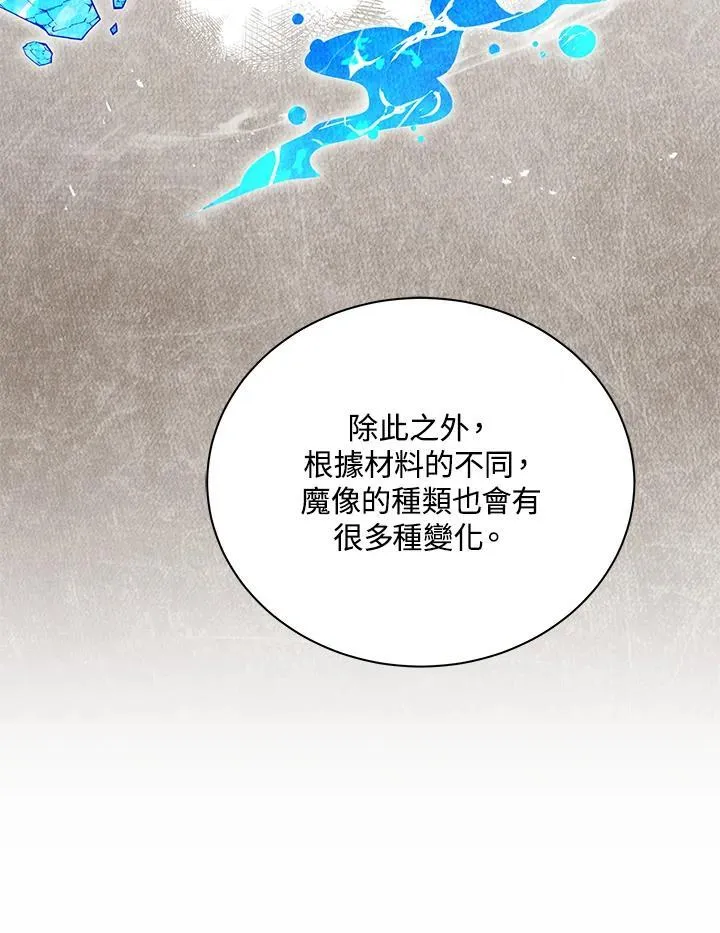 第60话62