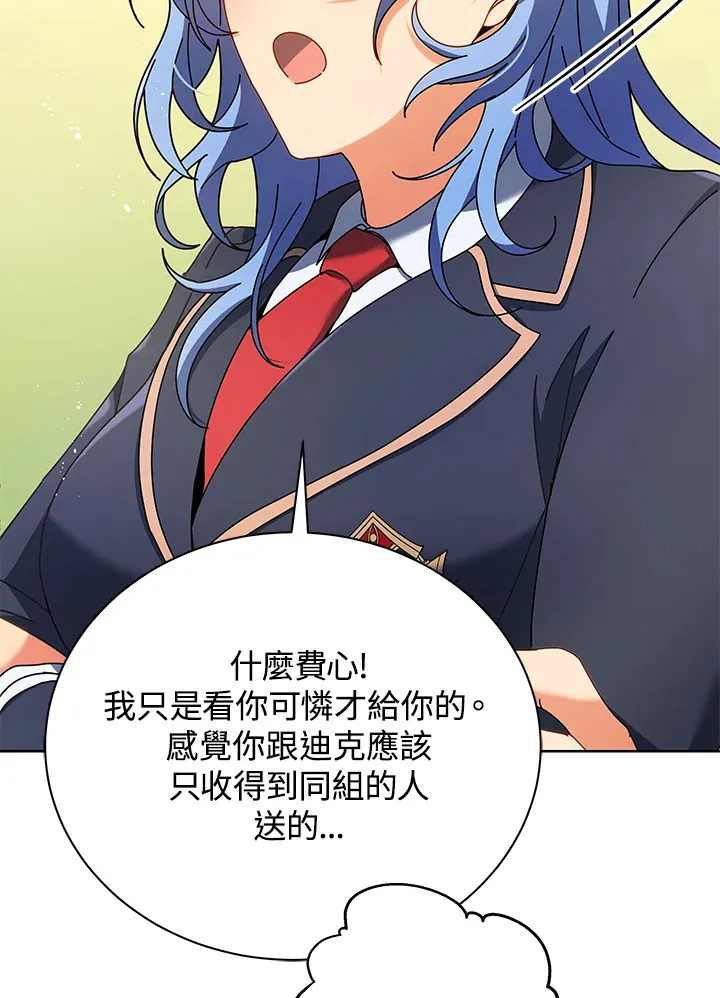 第52话40