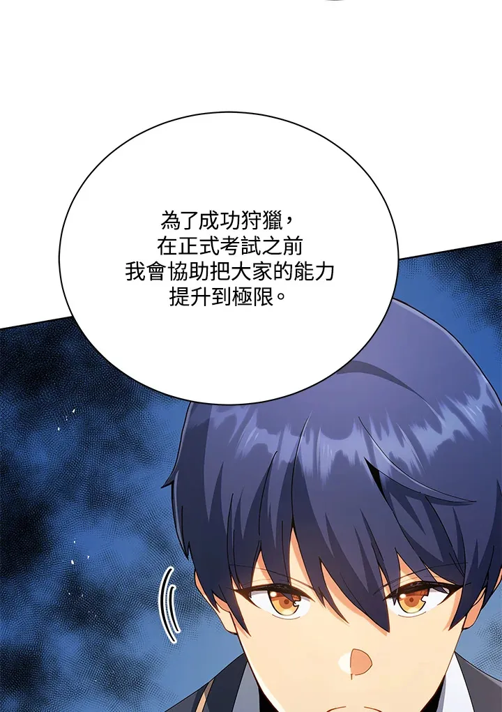 第28话22