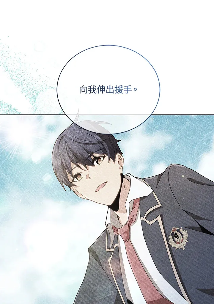 第30话17