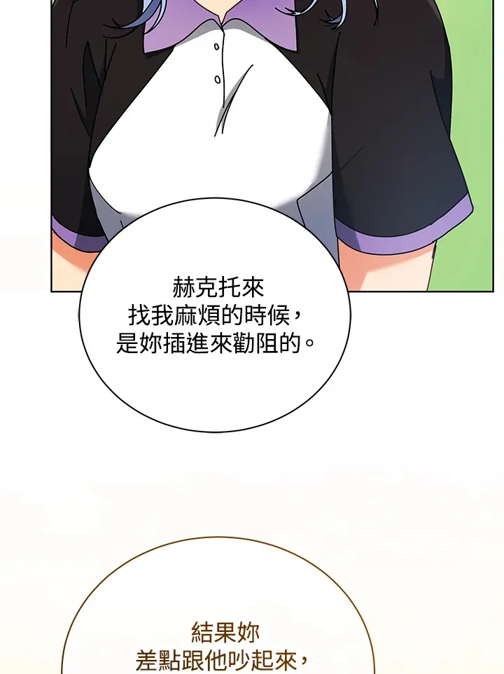 第54话72