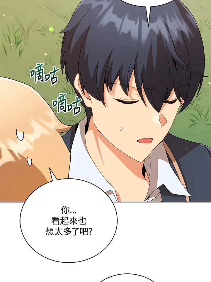第16话84