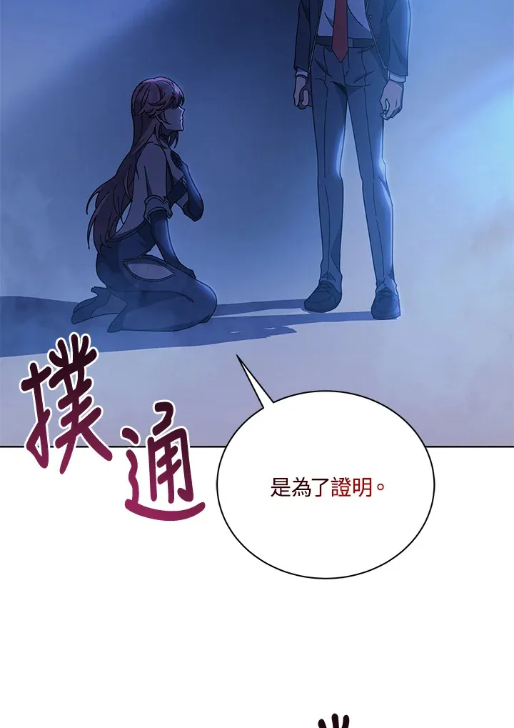 第48话88