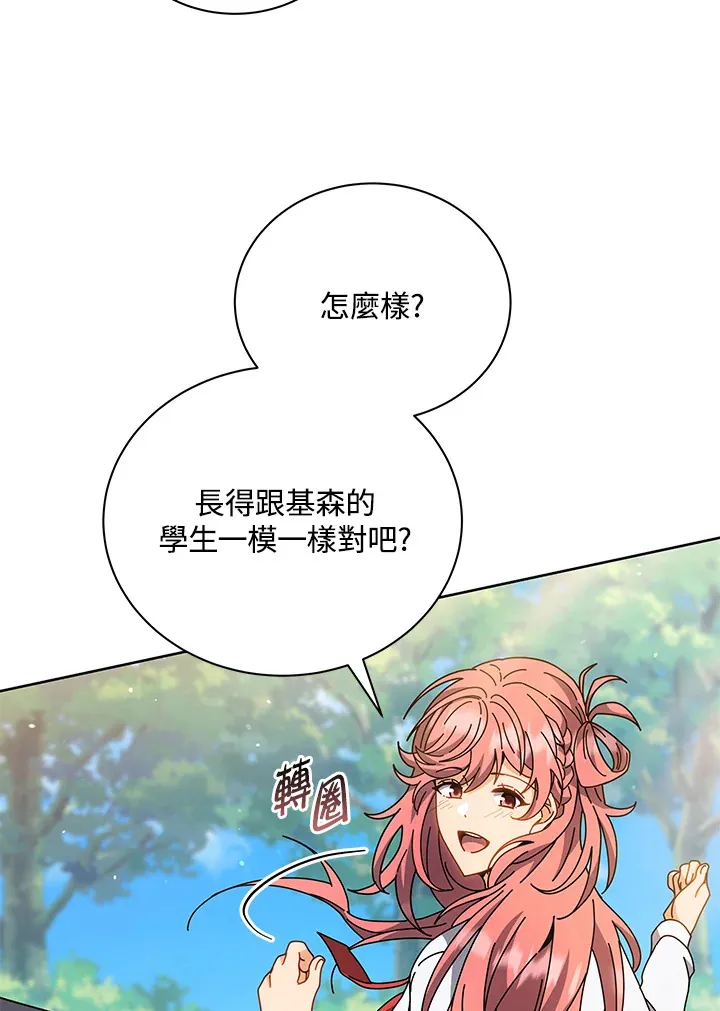 第51话55