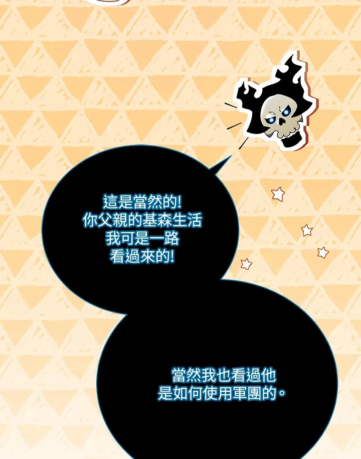 第24话79