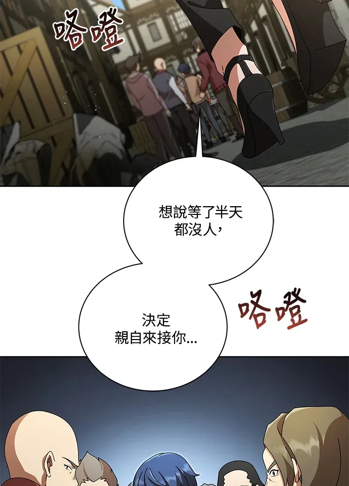 第3话54