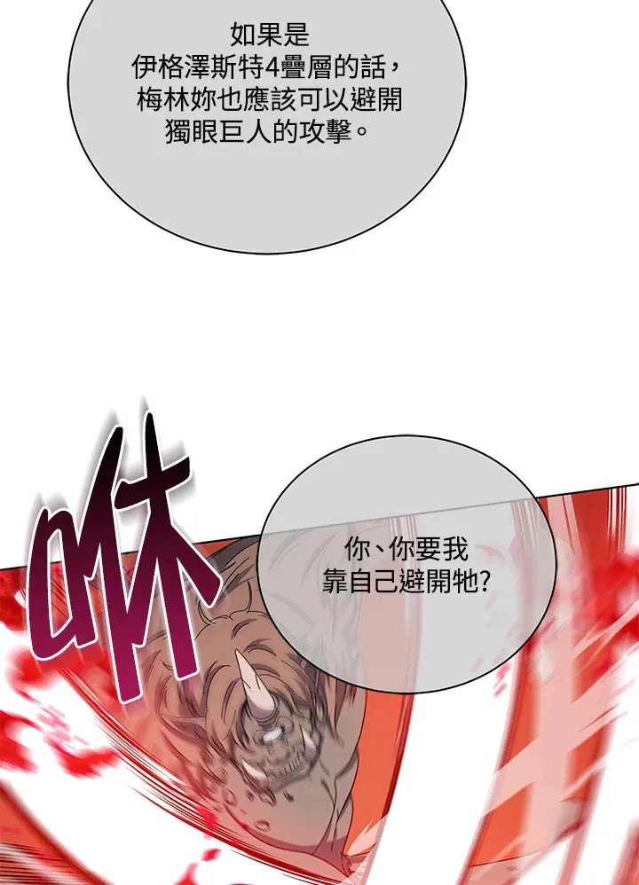第38话80