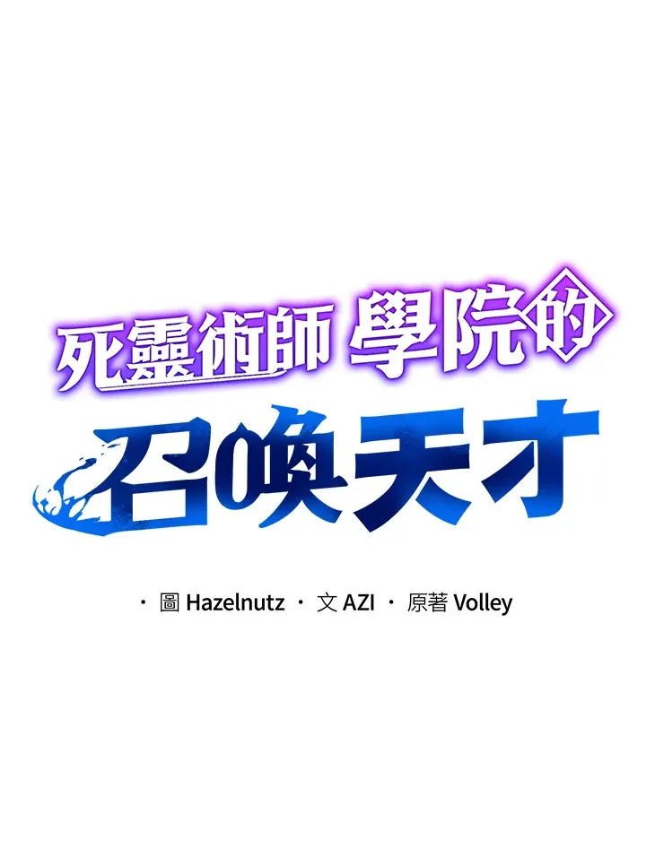 第25话44